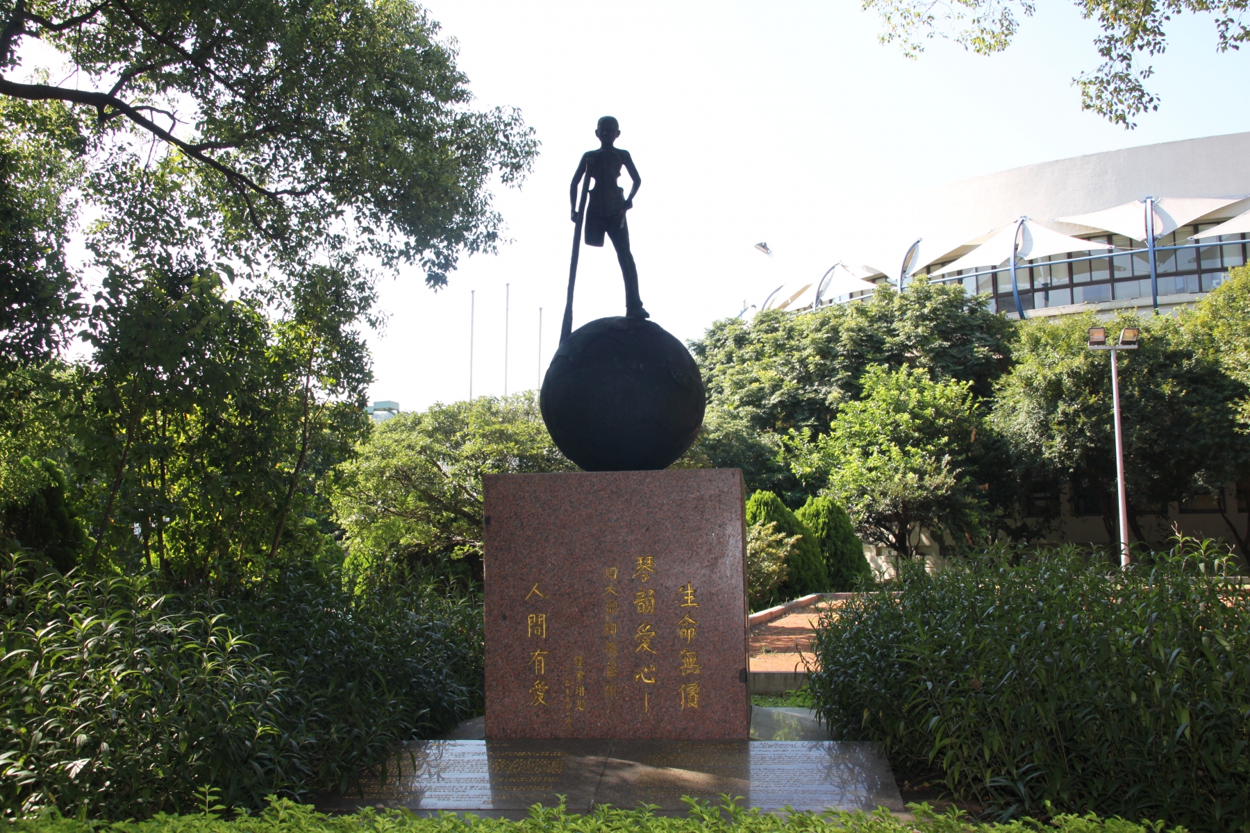 念記 事工濟校 村運甲包 銅像(銅) 念記 事工濟校 村運甲包 銅像(銅) 古物古蹟辦事處- VO072：青銅耳杯